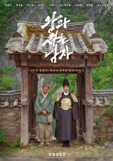 고리원자력본부, 최신 영화 감상회 ‘고리 시네마데이’