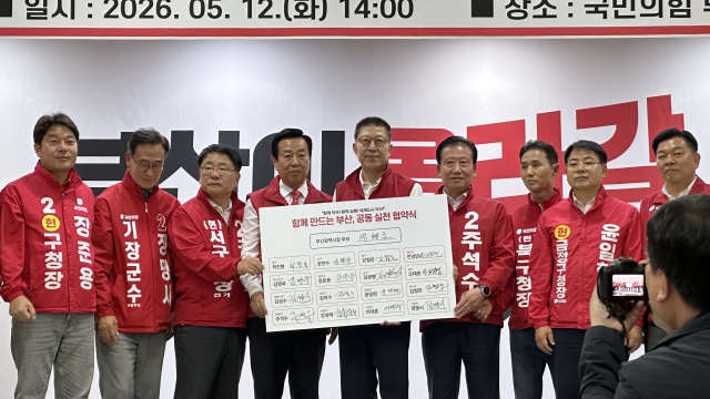 국민의힘 박형준 부산시장 후보와 기초단체장 후보 등은 12일 부산시당에 모여 필승결의대회를 열었다. 국민의힘 부산시당 제공