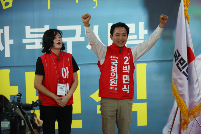 국민의힘 박민식 후보가 10일 오후 부산 북구에서 열린 박민식 북갑 보궐선거 후보 선거사무소 개소식에 참석해 있다. 연합뉴스