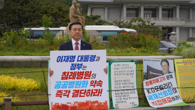 국민의힘 백종헌(부산 금정구) 의원이 지난 11일 오전 청와대 분수대 앞에서 침례병원 정상화를 촉구하는 1인 시위를 진행했다.