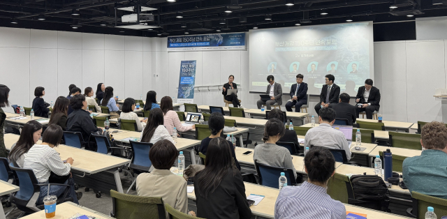 지난 7일 부산 동구 부산유라시아플랫폼에서 부산창조경제혁신센터와 부산기술창업투자원이 주관한 ‘부산 개항 150주년 연속 포럼’이 열렸다. 부산창조경제혁신센터 제공