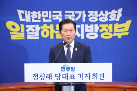 '정청래를 죽이자' 테러 모의 제보…민주 