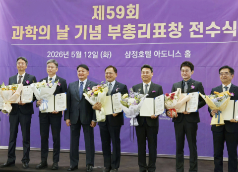 최건한 유니버셜마린테크(주) 대표이사(가운데)가 표창을 받고 기념사진을 촬영하고 있다.
