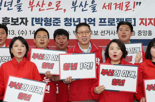 박형준 국민의힘 부산시장 후보가 13일 부산 부산진구 선거사무소에서 열린 ‘국민의힘 청년 후보자 박형준 청년 1억 프로젝트 지지선언’ 행사에서 청년 후보자들과 퍼포먼스를 하고 있다. 이재찬 기자 chan@