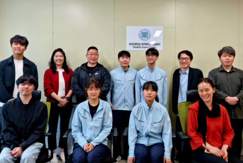 부산대 장애학생지원센터, 대전맹학교 진로 상담·대학 견학 진행