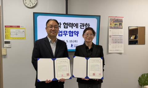 춘해보건대, 문수실버복지관과 외국인 학습자 교류 활성화 협약