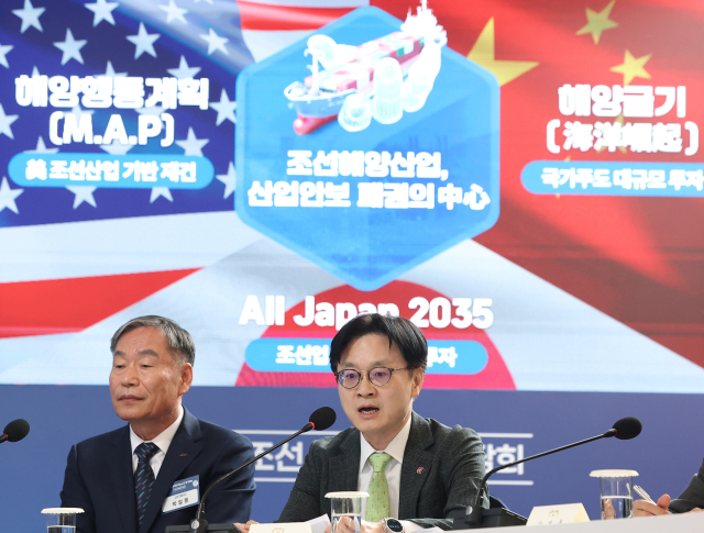 김정관 산업부 장관이 13일 오후 호텔현대 바이 라한 울산에서 열린 이재명 대통령 주재 K조선 미래비전 간담회에서 발표하고 있다. 연합뉴스