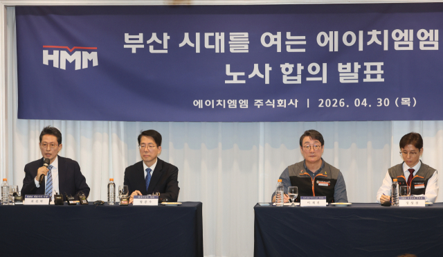 지난달 30일 서울 여의도 켄싱턴 호텔에서 열린 '부산 시대를 여는 에이치엠엠(주) 노사 합의 발표 행사에서 최원혁 HMM 대표이사(왼쪽)가 취재진 질문에 답하고 있다. 연합뉴스