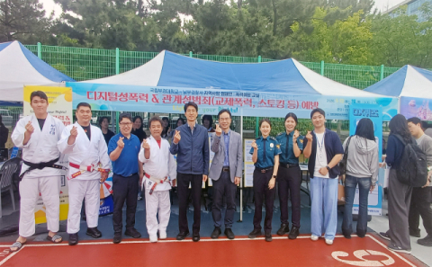 국립부경대, ‘지역사랑 캠페인’… 범죄예방 안전망 구축