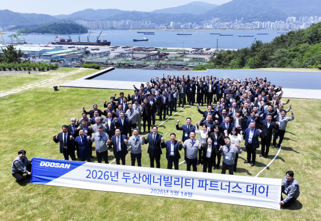 14일 두산에너빌리티 창원 본사에서 진행된 ‘2026 파트너스 데이’에서 참석자들이 기념촬영을 하고 있다. 두산에너빌리티 제공