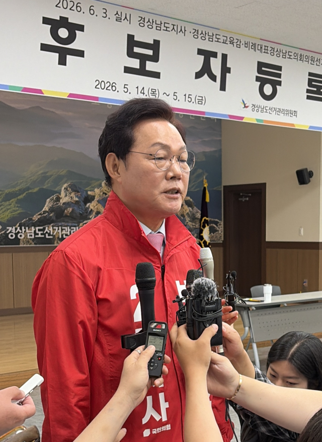 국민의힘 박완수 후보.