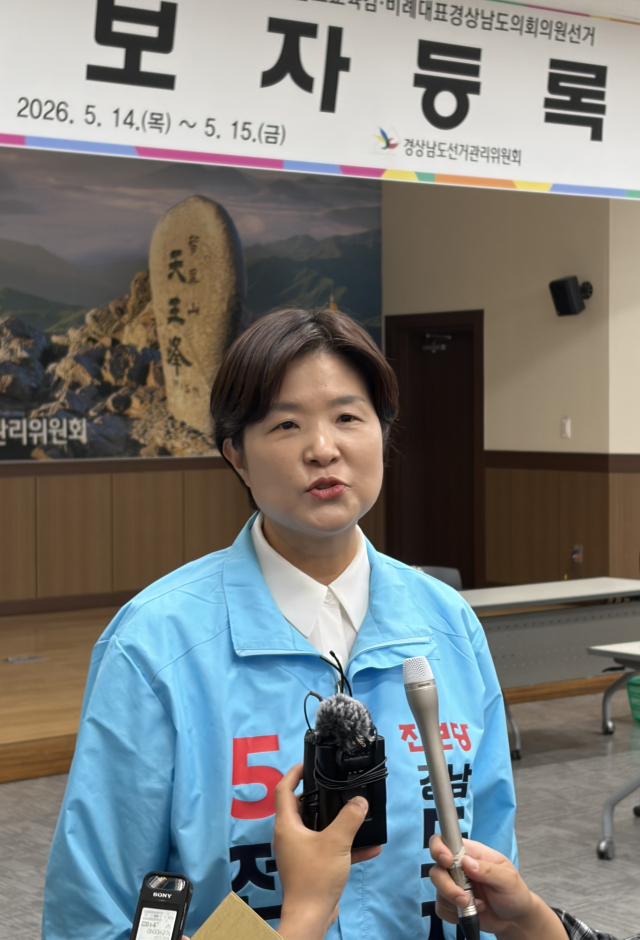 진보당 전희영 후보.