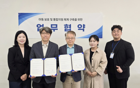 신라대 사회복지학과-중부산아동보호전문기관, 아동복지 협력 위한 업무협약