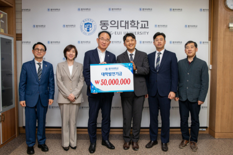 아뮤즈, 동의대 올해 출범한 테니스팀에 5천만 원 후원 약정