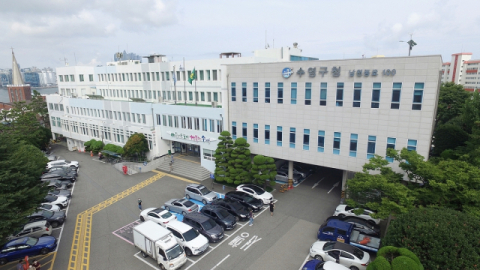 수영구, 저소득층 결혼축하금 지원대상 확대