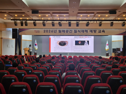 질식재해예방 교육 실시. (안전보건공단 부산본부 제공)