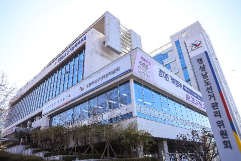 기초의회 입후보 예정자, 선거구민 수강료 대납 고발