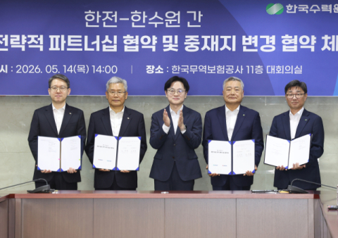 원전 수출 컨트롤타워 정부가 맡는다…정부 감독권 신설