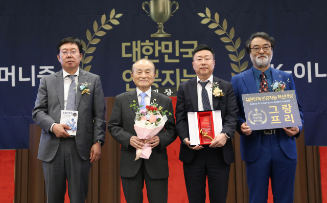 한전기술, ‘인공지능 혁신대상’ 2년 연속 대상 석권…AI 혁신역량 입증