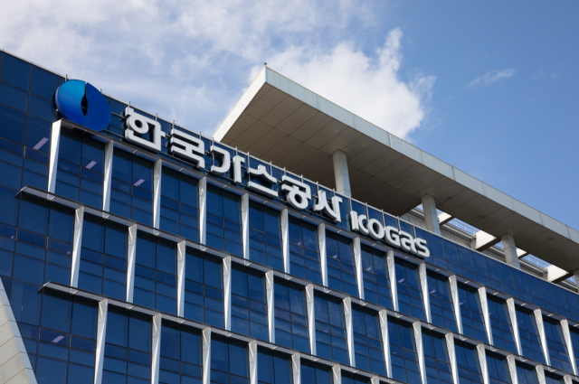 한국가스공사 본사 전경. 가스공사 제공