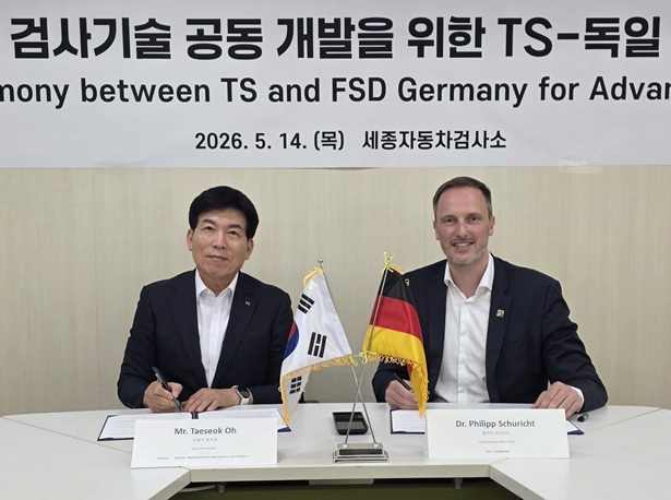 한국교통안전공단은 독일 첨단자동차검사연구소(FSD)와 함께 ‘첨단차 검사기술·전략 공동개발을 위한 업무협약(MOU)’을 체결하고 첨단차 연구개발 분야 협력을 강화하기로 했다. 오태석 자동차검사본부장(왼쪽)과 독일 첨단자동차검사연구소 필리프 슈리히트 CEO가 협약서에 서명하고 있다. 한국교통안전공단 제공