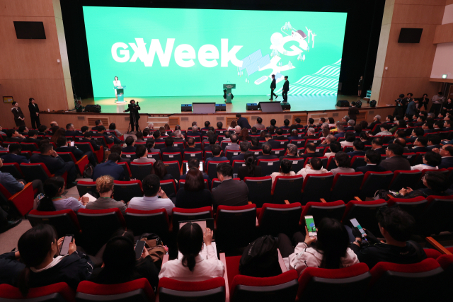 지난 4월 20일 전남 여수 세계박람회장 엑스포홀에서 '녹색대전환(GX) 국제주간 개회식'이 열리고 있다. 연합뉴스