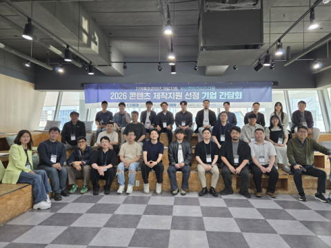 부산정보산업진흥원, AI·신기술 콘텐츠 제작 지원 본격 추진
