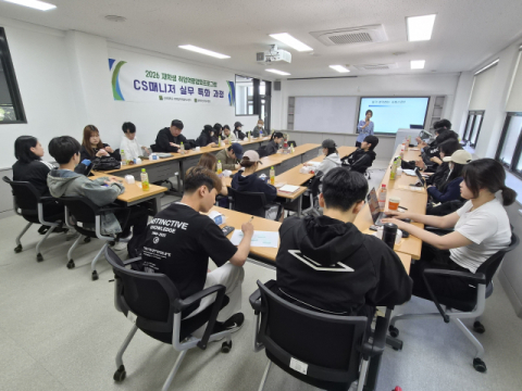 CS 매니저 실무 특화 과정.