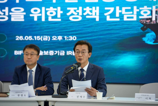 더불어민주당 전재수 부산시장 후보가 15일 부산 국제금융센터(BIFC2)에서 열린 ‘해양수도 부산 금융 생태계 완성을 위한 정책 간담회’에 참석했다. 전 후보 캠프 제공