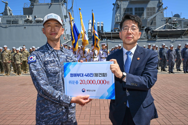 황종우 해양수산부 장관이 지난 15일 부산 남구 해군작전사령부를 방문해 아덴만·소말리아 해역으로 출정하는 청해부대 48진 왕건함(함장 안우진) 부대원들을 격려했다. 해수부 제공