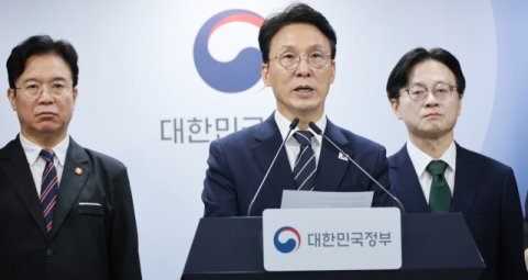 정부 