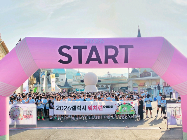 삼성전자가 17일 용인 에버랜드에서 진행한 '갤럭시 워치런 @사파리' 참가자들이 스타트 라인에서 함께 인증샷을 촬영하는 모습. 삼성전자 제공.