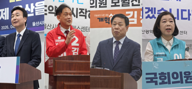 (왼쪽부터)더불어민주당 전태진, 국민의힘 김태규, 개혁신당 김동칠, 새미래민주당 이미영 울산 남구갑 국회의원 후보. 오상민 기자