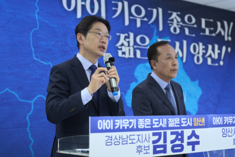 [영상] 김경수 “NC 연고지 이전 없다”