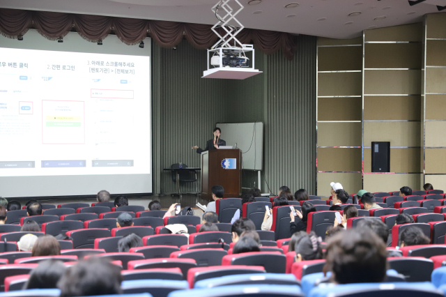 와디즈, 부산서 로컬 창업가 대상 '크라우드펀딩 설명회' - 뉴스 썸네일 이미지