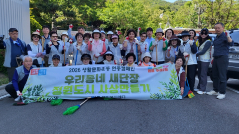 사상구 주례2동, 우기 대비 승수로 정비 실시
