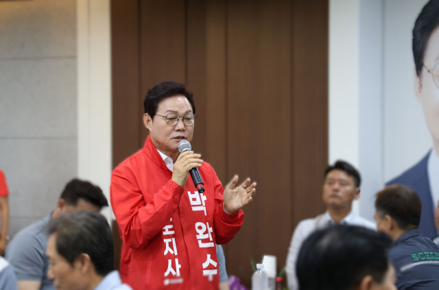 19일 박완수 후보가 한국노총 경남본부와 가진 간담회에서 발언하고 있다. 국민의힘 제공