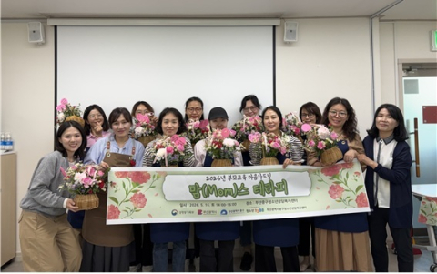 부산중구청소년상담복지센터, ‘마음가드닝 맘스 테라피’ 큰 호응