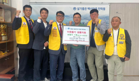 금강라이온스클럽·박앤하 보청기, ‘독일 디지털 보청기’ 지원