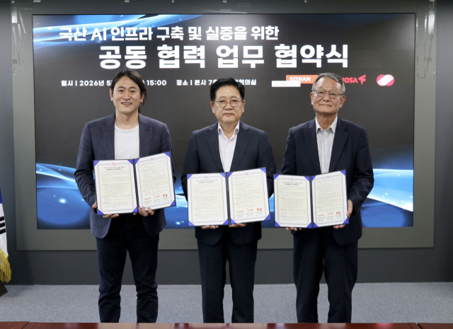[동서발전 소식] 국산 AI 활용 기반 확대…국산 AI 성장 생태계 조성 外