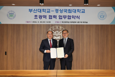 부산대-경상국립대 ‘라이즈 초광역 협력’ 협약식. (부산대 제공)
