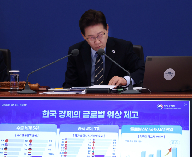 이재명 대통령이 20일 청와대에서 열린 국무회의 겸 비상경제점검회의에서 이형일 재정경제부 차관의 국정성과 보고를 듣고 있다. 연합뉴스