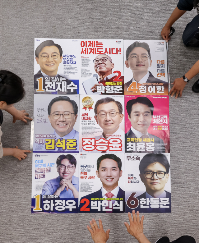 지난 20일 부산 연제구 부산시선거관리위원회에서 관계자들이 15시까지 접수된 부산시장, 부산시교육감, 북갑 국회의원 보궐선거 후보자 선거 벽보를 확인하고 있다. 김종진 기자 kjj1761@