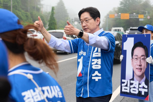 21일 오전 7시 30분 김경후 후보가 창원터널 앞에서 출근하는 도민들에게 인사하고 있다. 민주당 제공