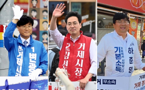거제·통영시장 후보 탄소중립·재생에너지 확대 ‘공감’