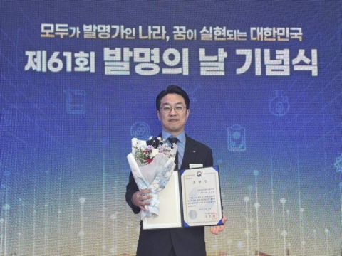김병림 한국타이어 에어리스 타이어 개발팀 책임이 19일 제61회 발명의 날 기념식에서 산업통상부장관 표창을 수상하고 기념사진을 촬영하고 있다. 한국타이어 제공