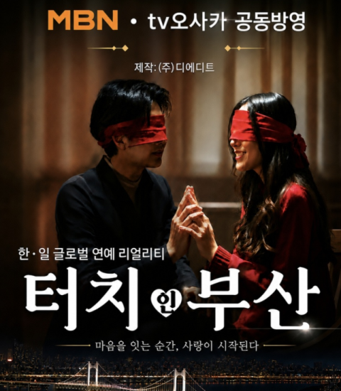부산 콘텐츠기업, 전국 16개 지역 경쟁 뚫고 제작·재투자 전 분야 선정