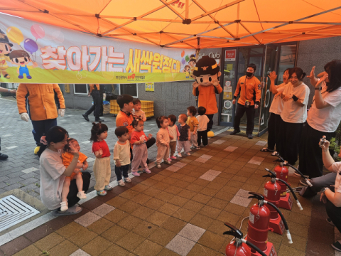 부산119안전체험관, ‘찾아가는 안전체험교육’ 운영