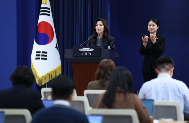 강유정 대변인이 21일 청와대 춘추관에서 현안 브리핑을 하고 있다. 연합뉴스