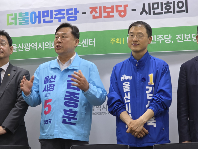 (왼쪽부터)진보당 김종훈, 더불어민주당 김상욱 울산시장 후보가 단일화 여론조사를 앞두고 각오를 밝히고 있다. 오상민 기자